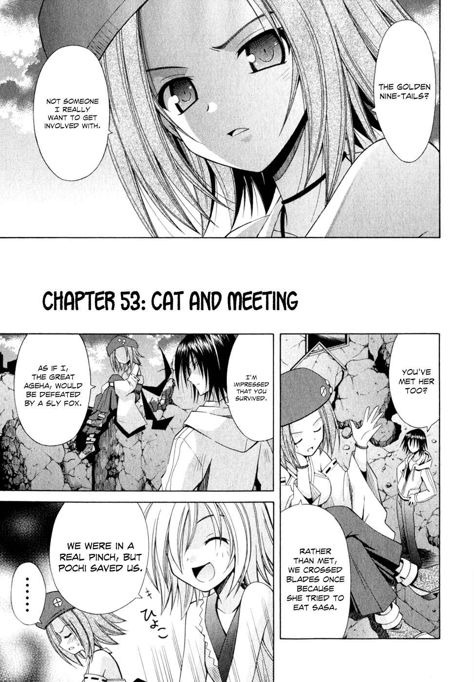 Page 1 Chapter 53 Omamori Himari