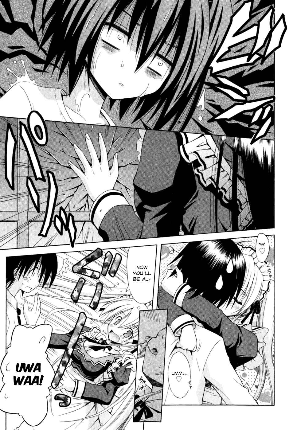 Page 15 Chapter 53 Omamori Himari