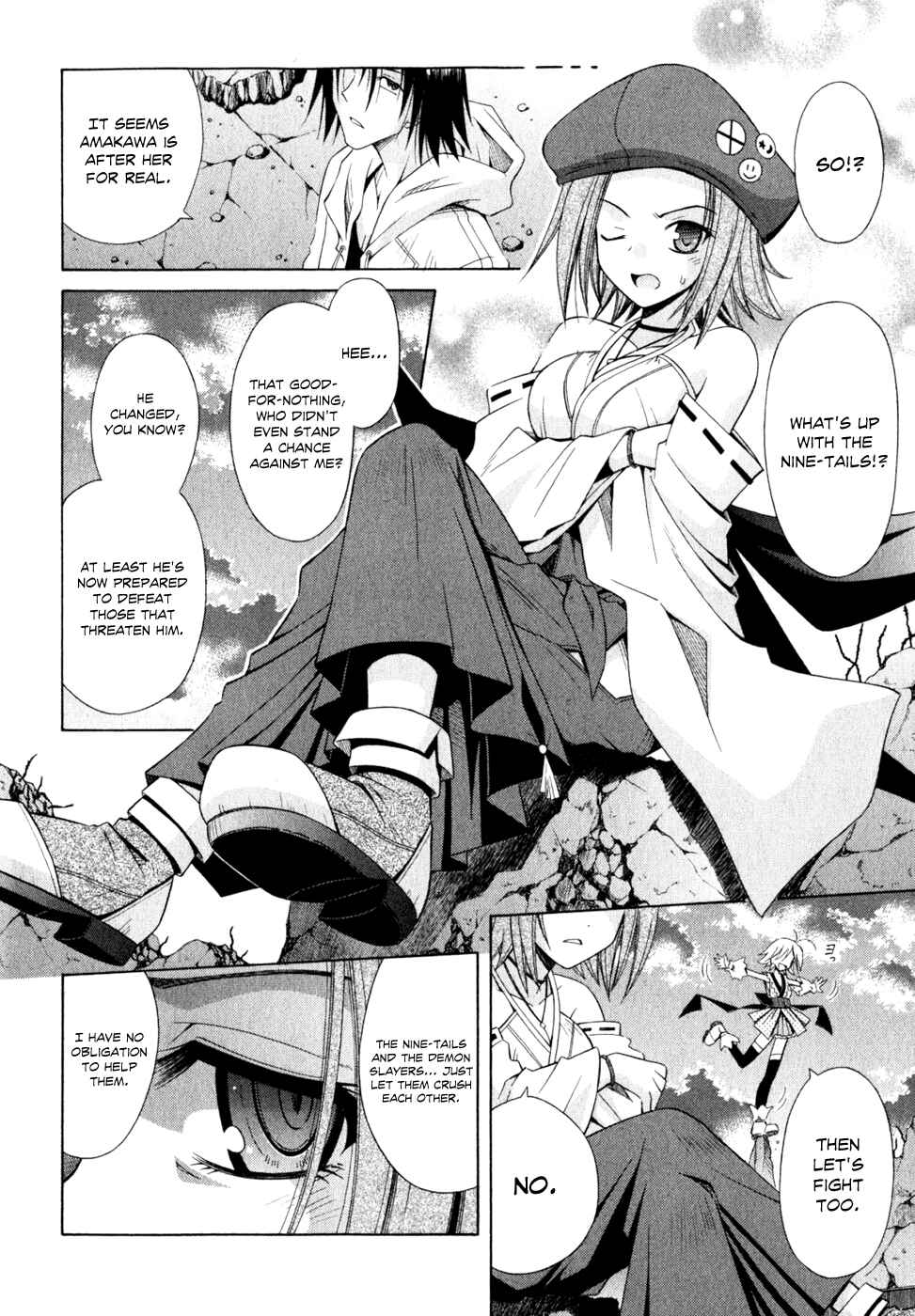 Page 2 Chapter 53 Omamori Himari