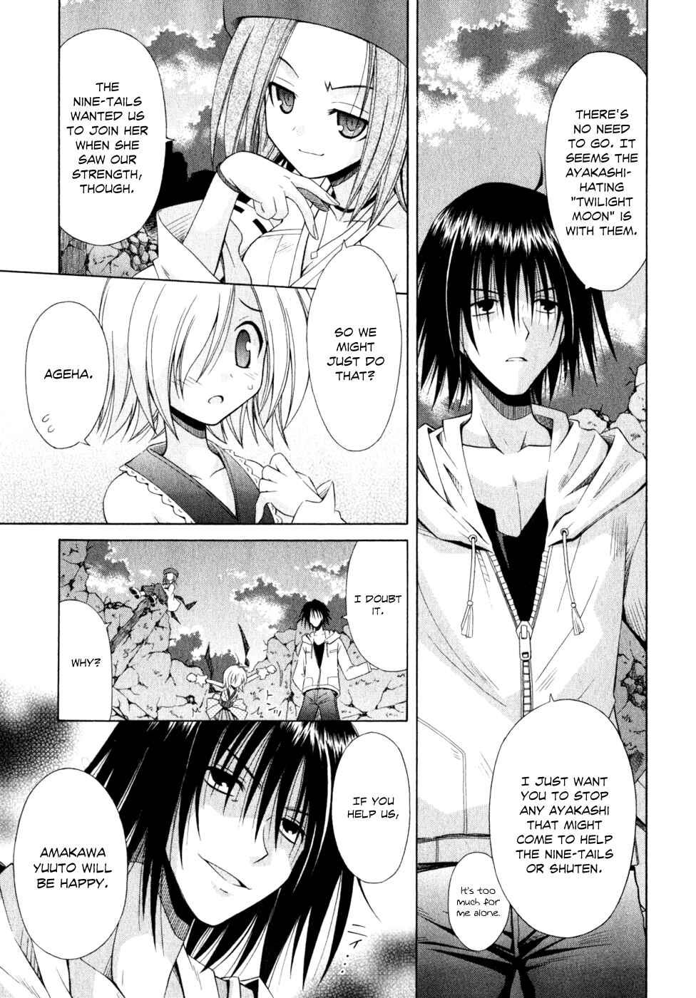Page 3 Chapter 53 Omamori Himari