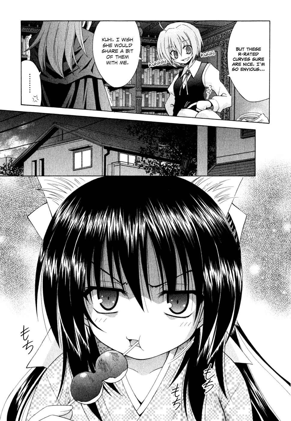 Page 11 Chapter 55 Omamori Himari