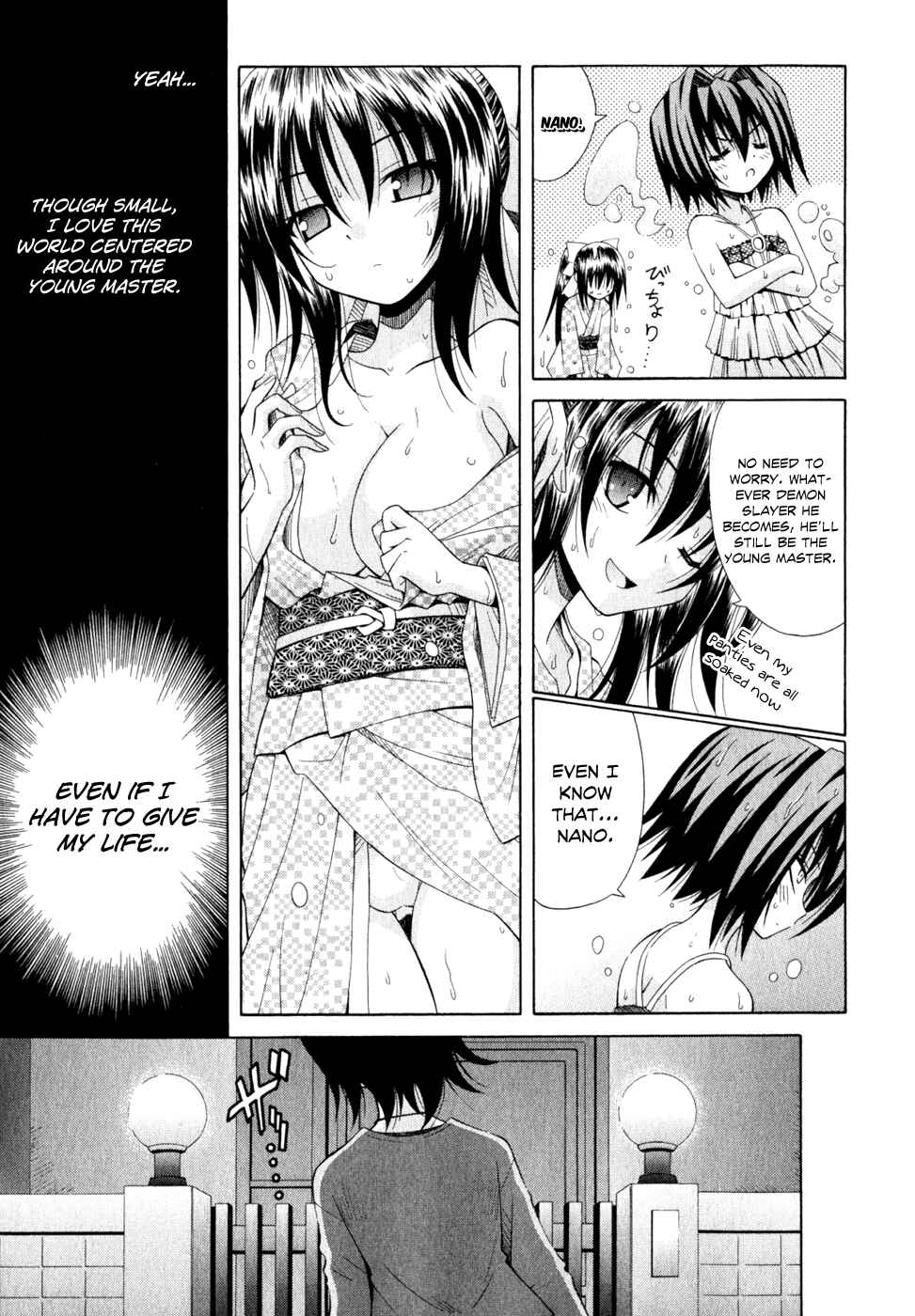 Page 17 Chapter 55 Omamori Himari