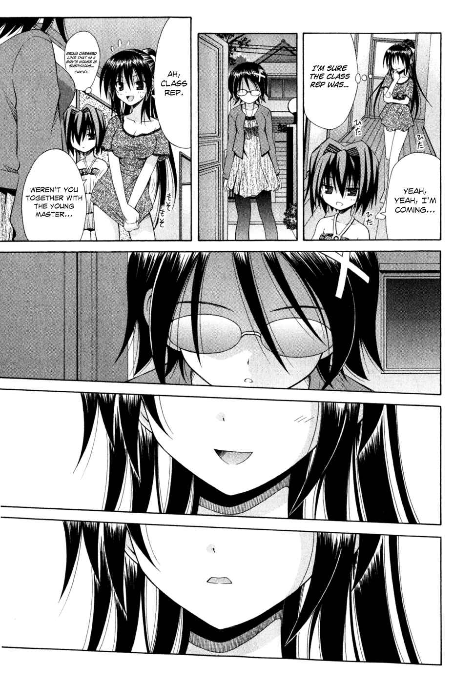 Page 19 Chapter 55 Omamori Himari