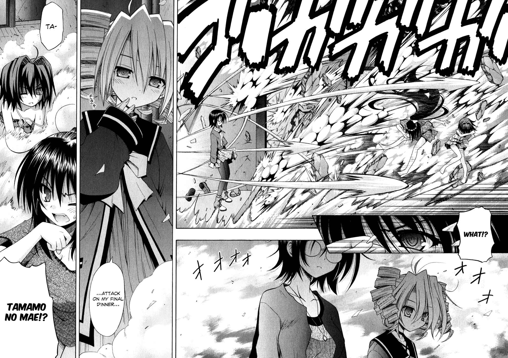 Page 20 Chapter 55 Omamori Himari