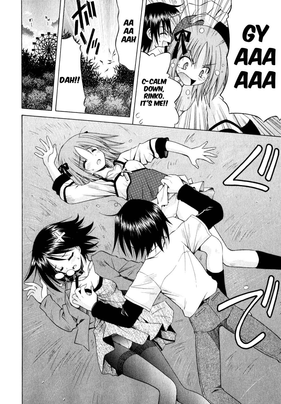 Page 4 Chapter 55 Omamori Himari
