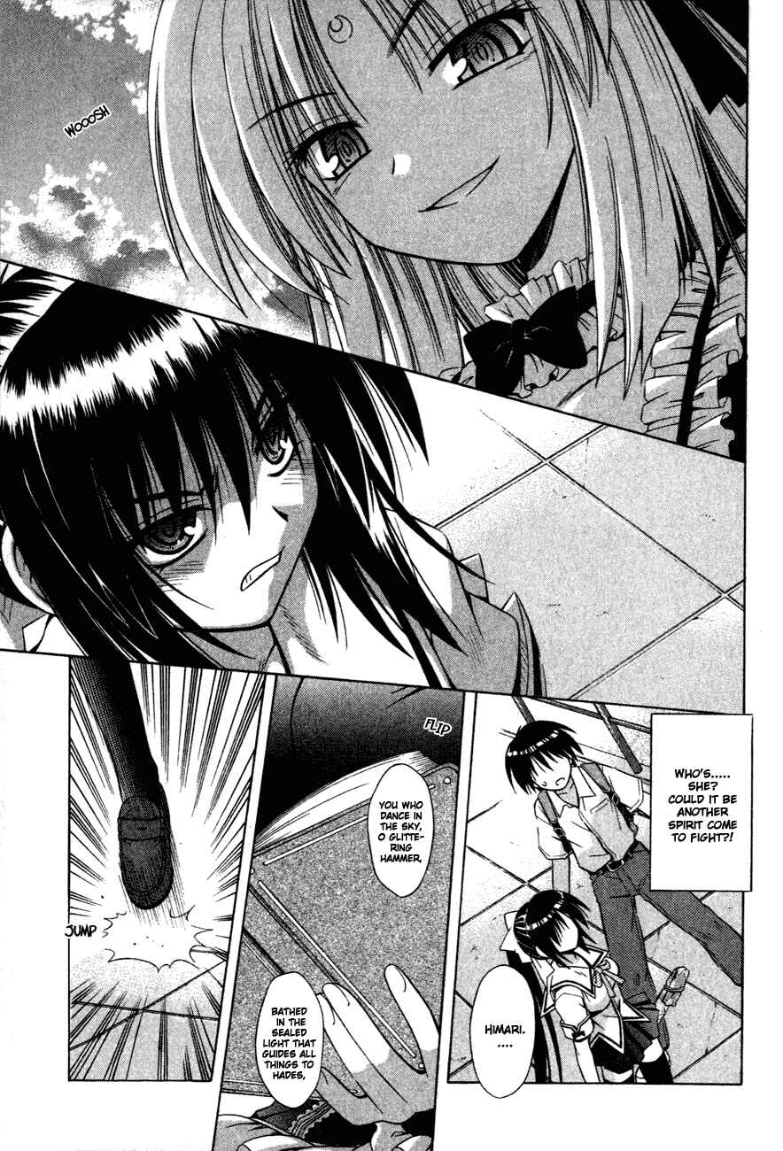 Page 15 Chapter 15 Omamori Himari