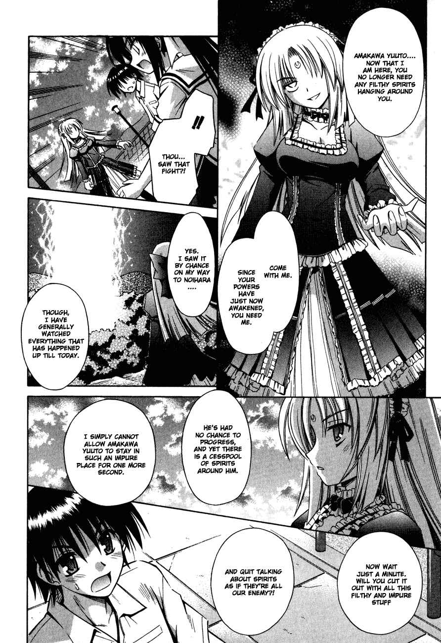 Page 19 Chapter 15 Omamori Himari