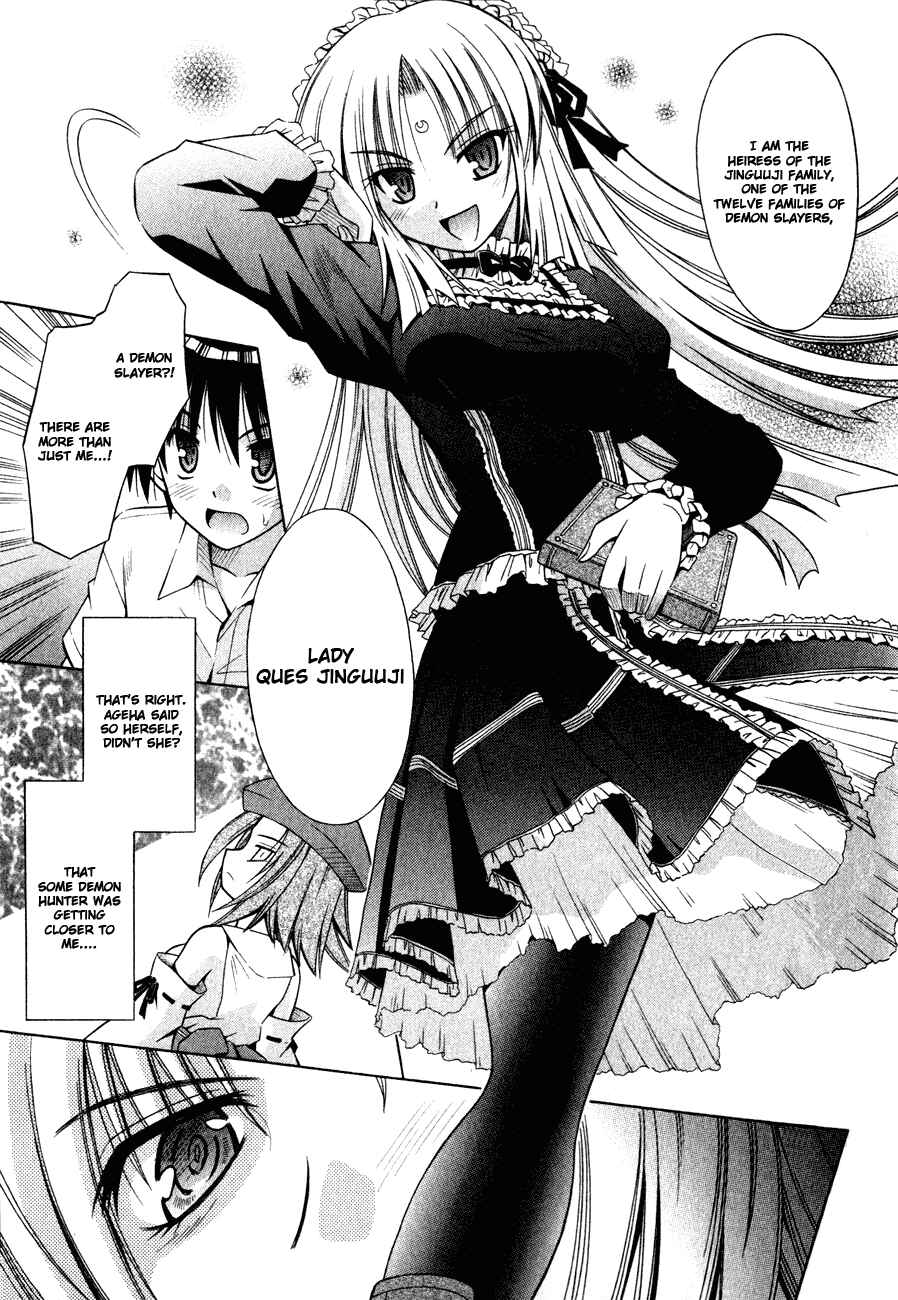 Page 20 Chapter 15 Omamori Himari