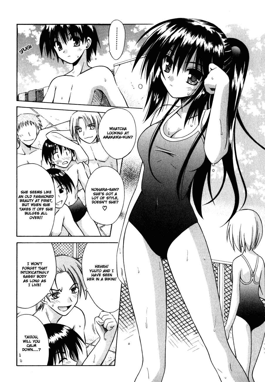Page 4 Chapter 15 Omamori Himari