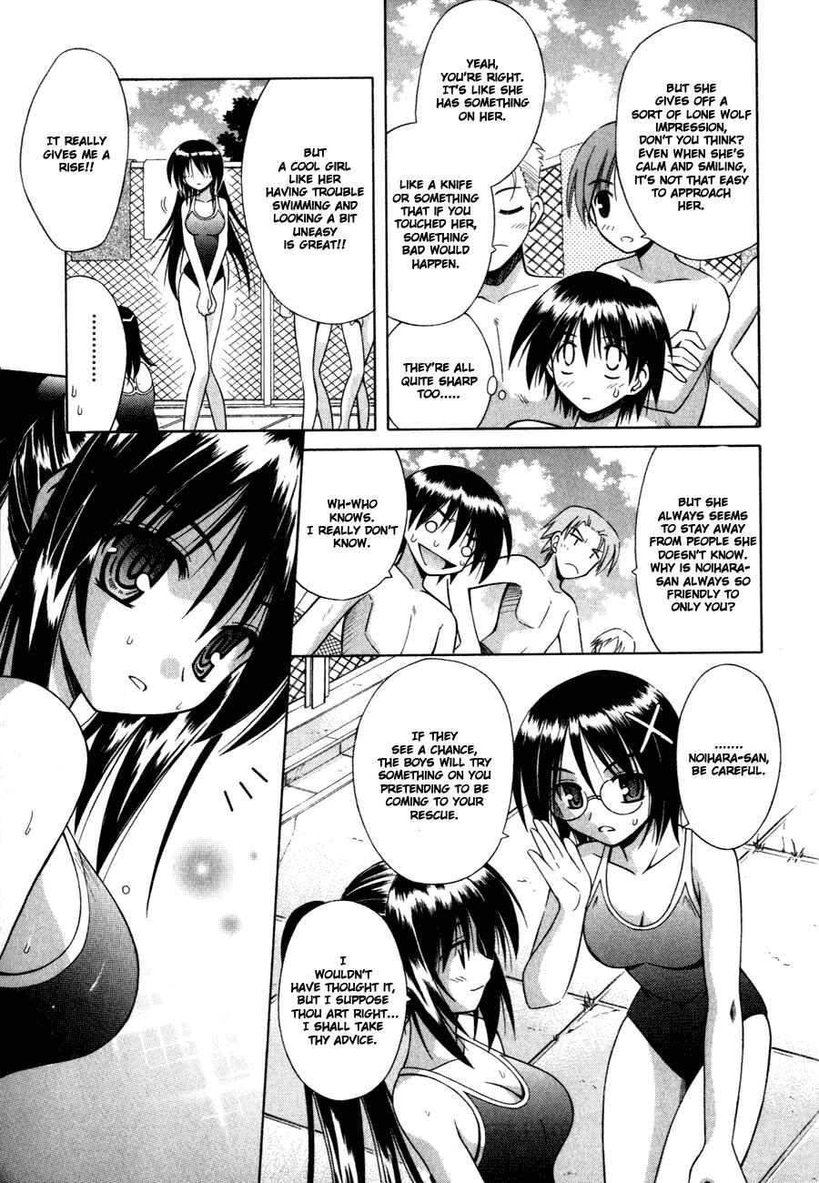 Page 5 Chapter 15 Omamori Himari