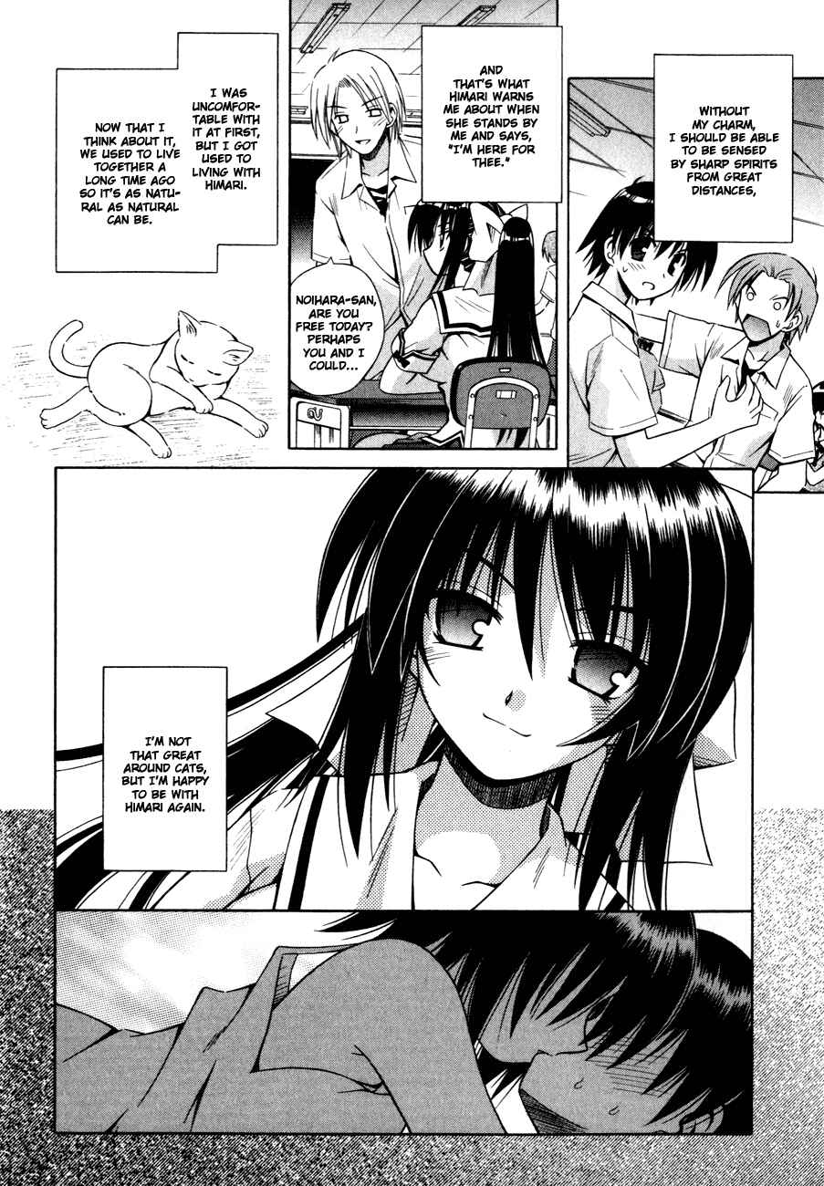 Page 8 Chapter 15 Omamori Himari