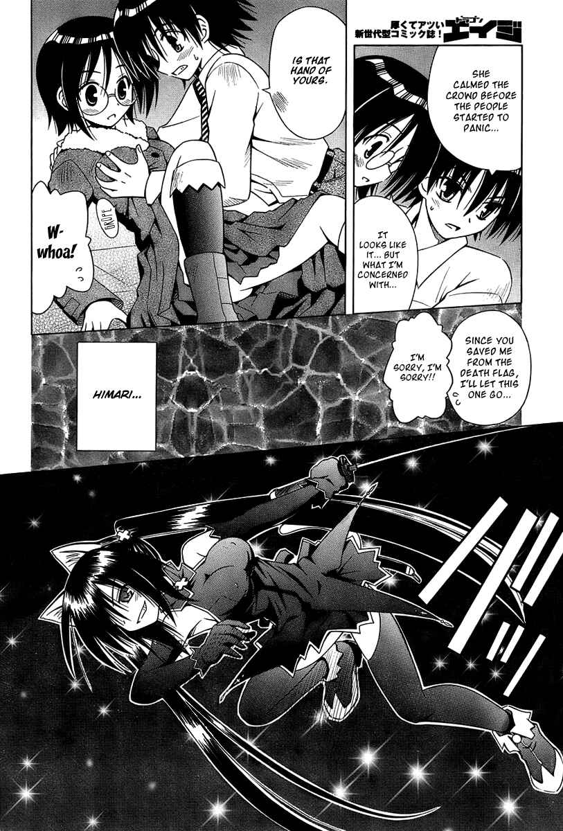 Page 10 Chapter 36 Omamori Himari