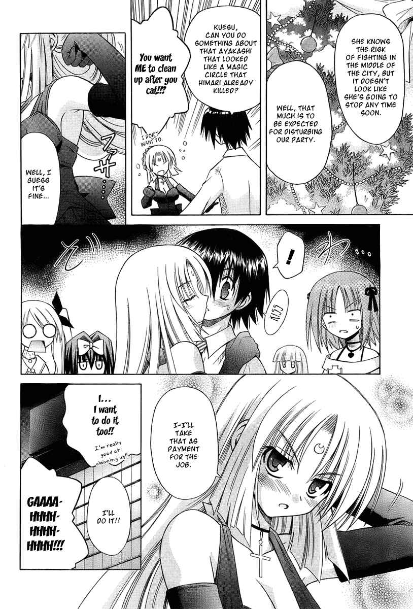 Page 14 Chapter 36 Omamori Himari