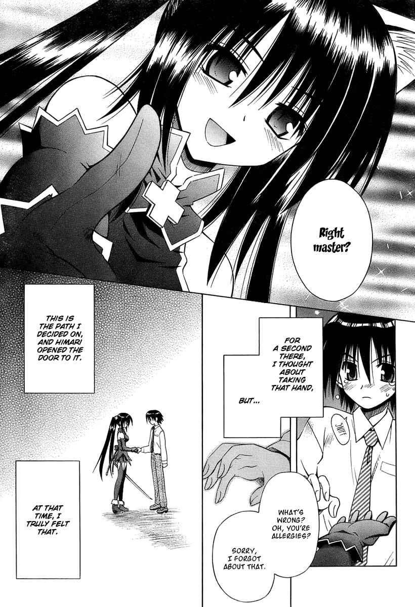 Page 18 Chapter 36 Omamori Himari