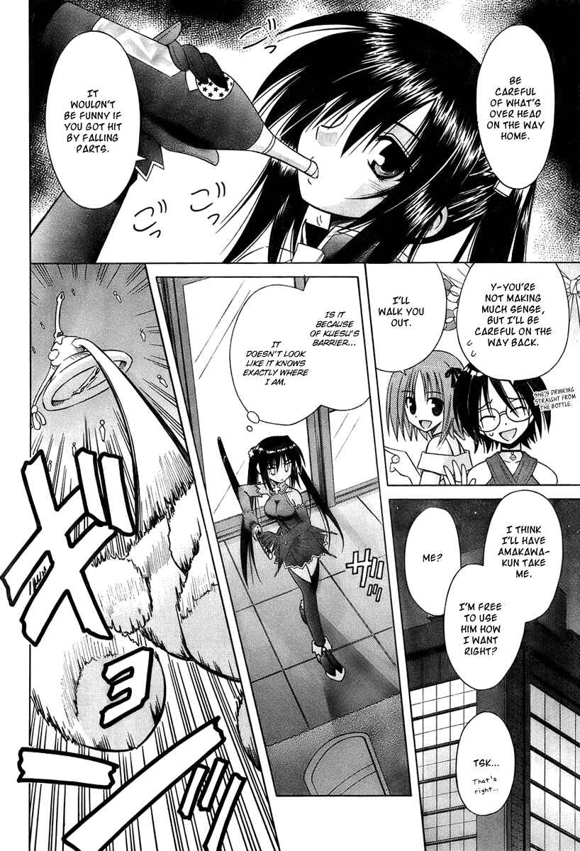 Page 4 Chapter 36 Omamori Himari