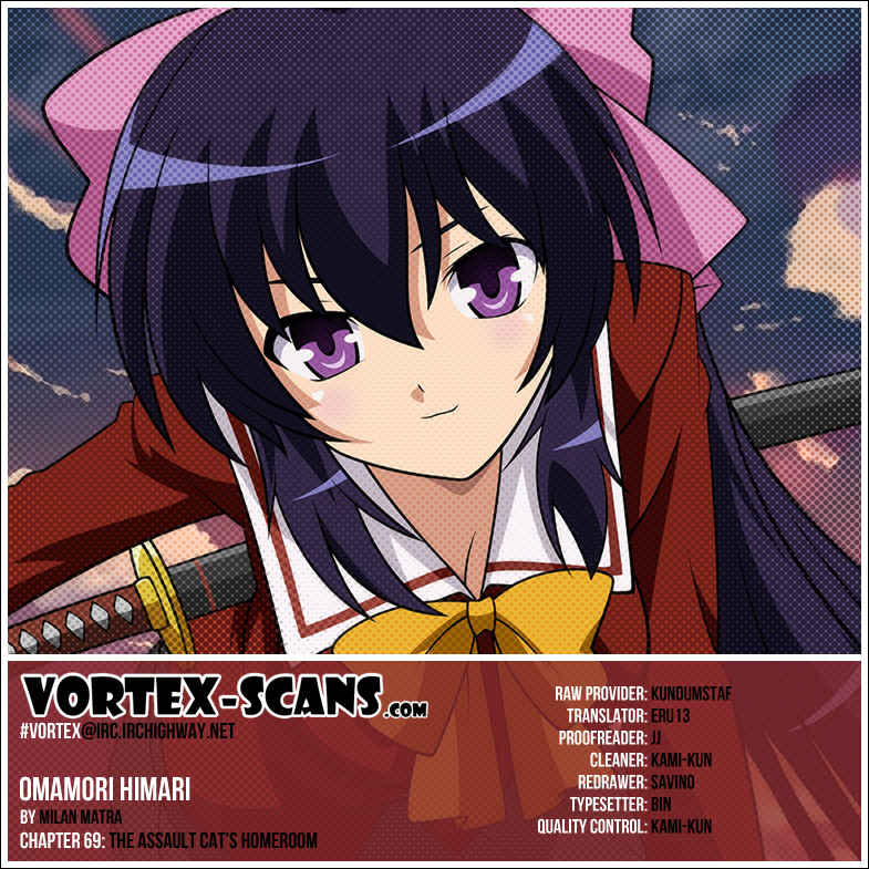 Page 1 Chapter 69 Omamori Himari