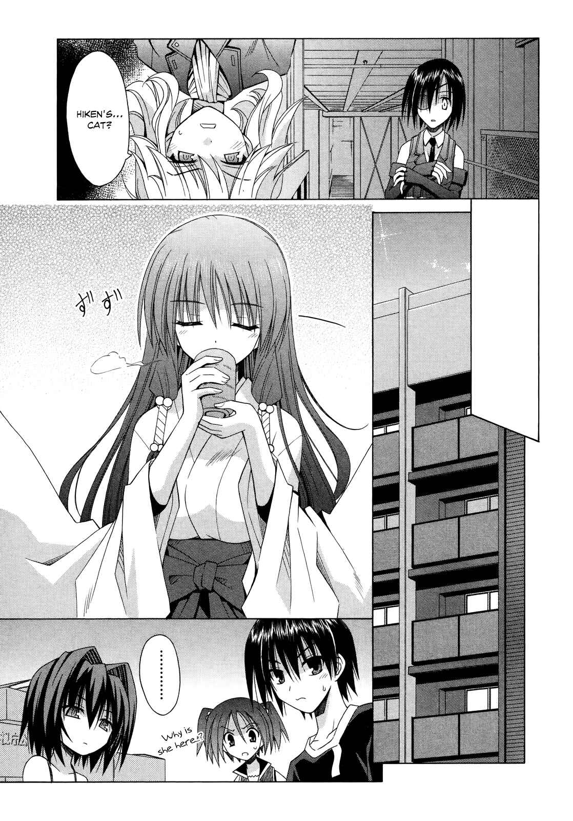 Page 10 Chapter 69 Omamori Himari