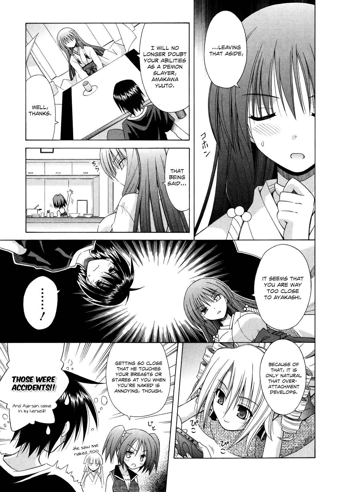 Page 12 Chapter 69 Omamori Himari