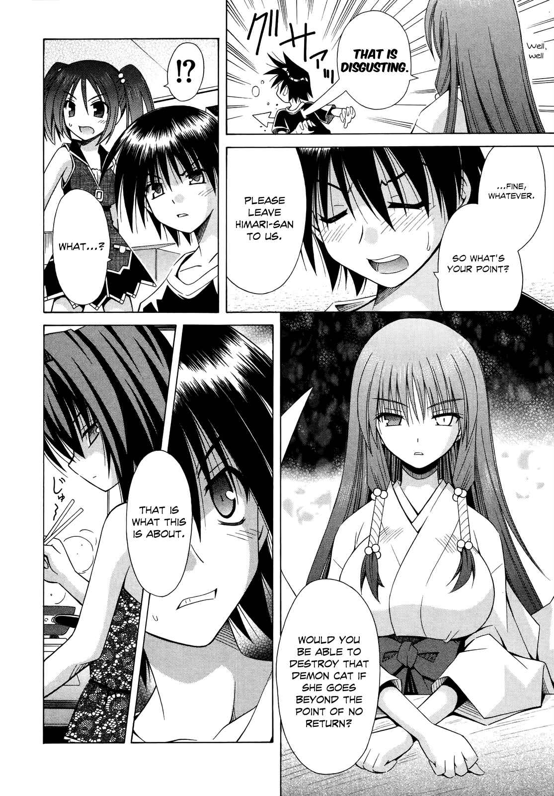 Page 13 Chapter 69 Omamori Himari