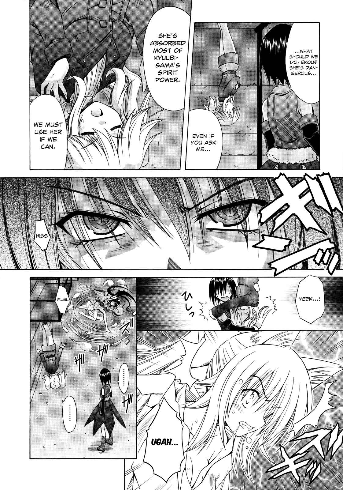 Page 19 Chapter 69 Omamori Himari