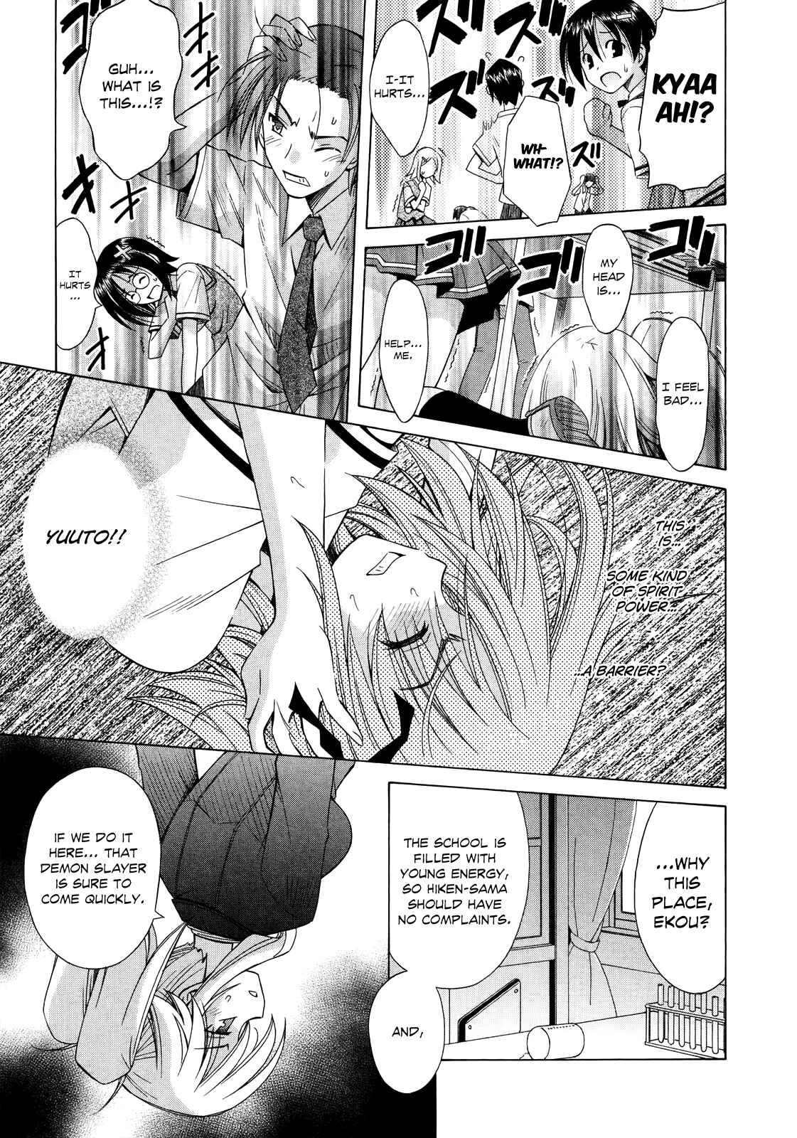 Page 30 Chapter 69 Omamori Himari