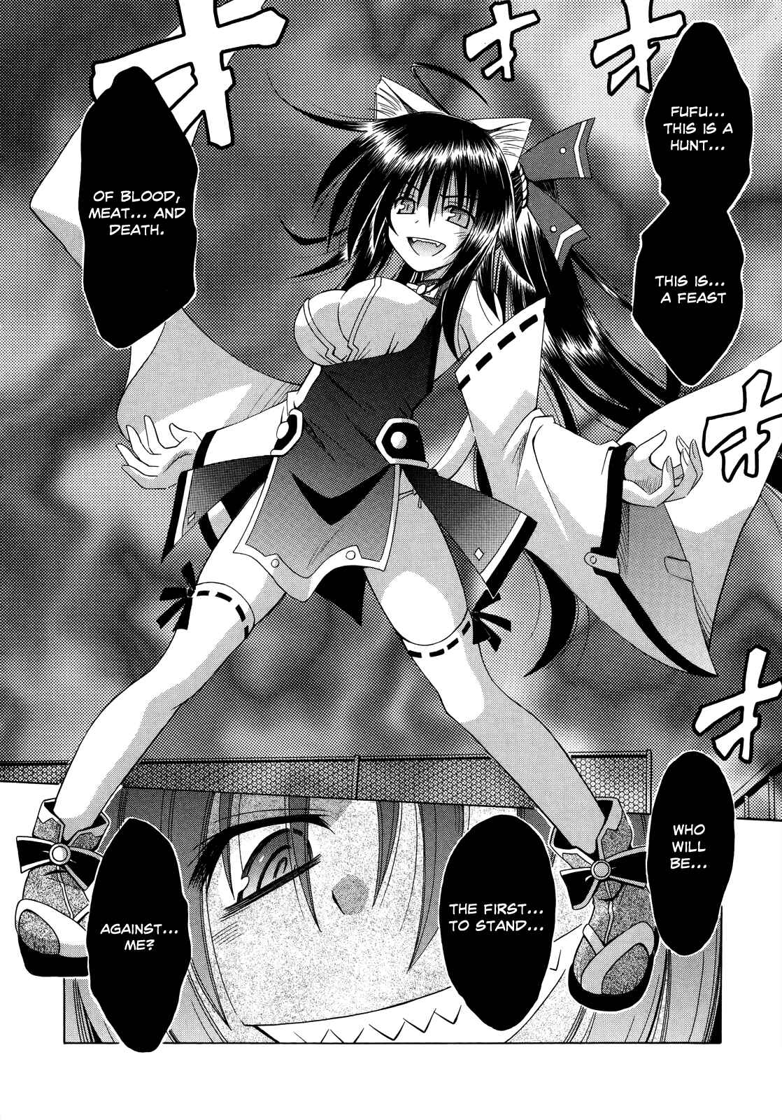 Page 31 Chapter 69 Omamori Himari