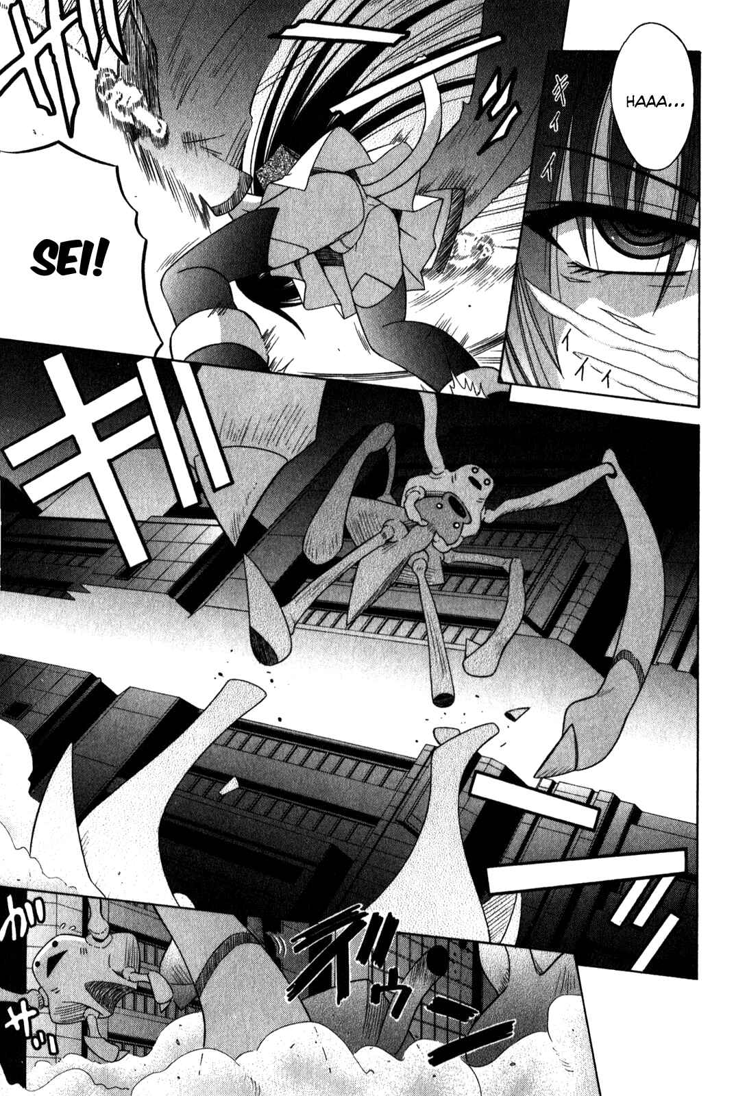 Page 14 Chapter 58 Omamori Himari