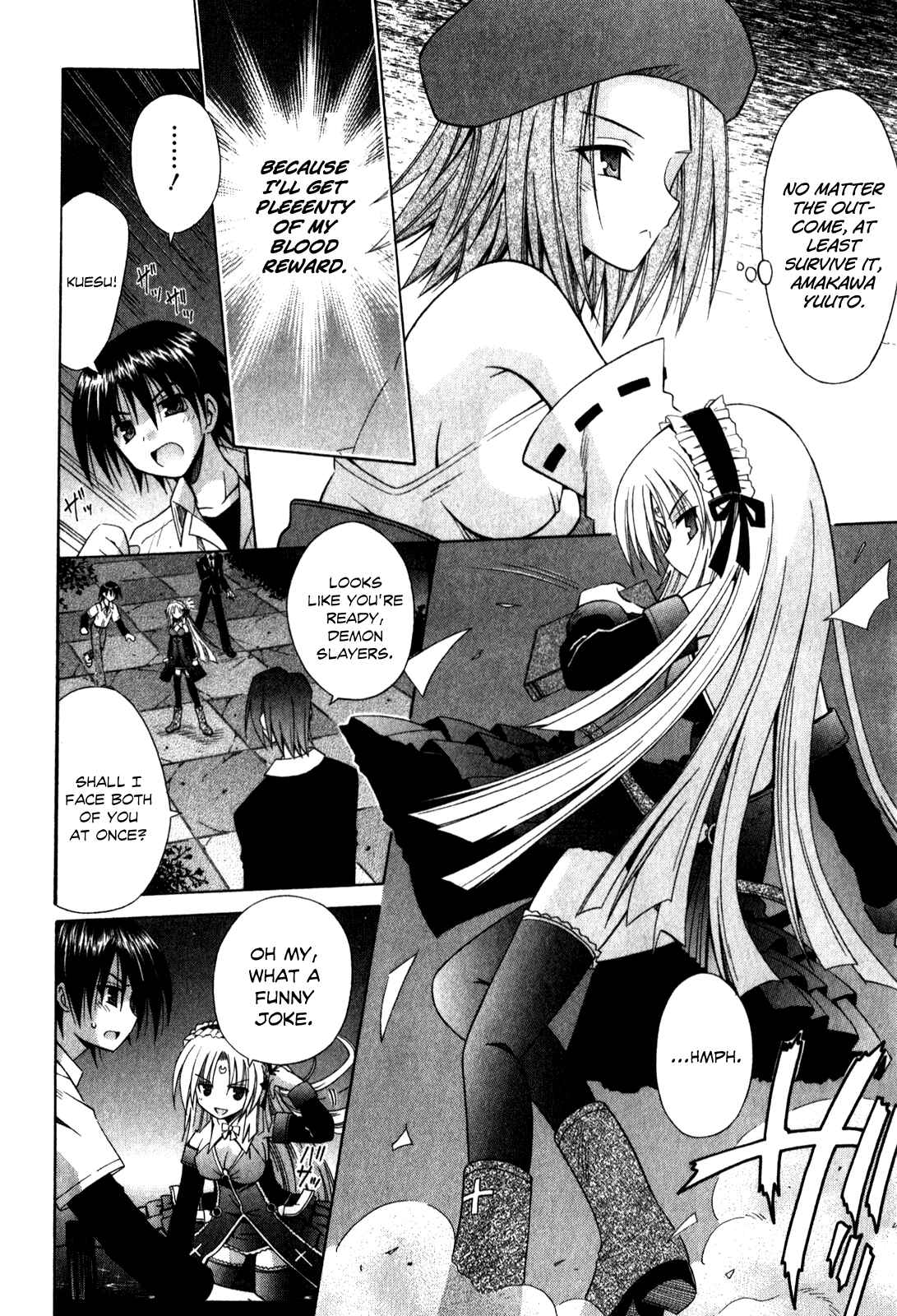 Page 3 Chapter 58 Omamori Himari