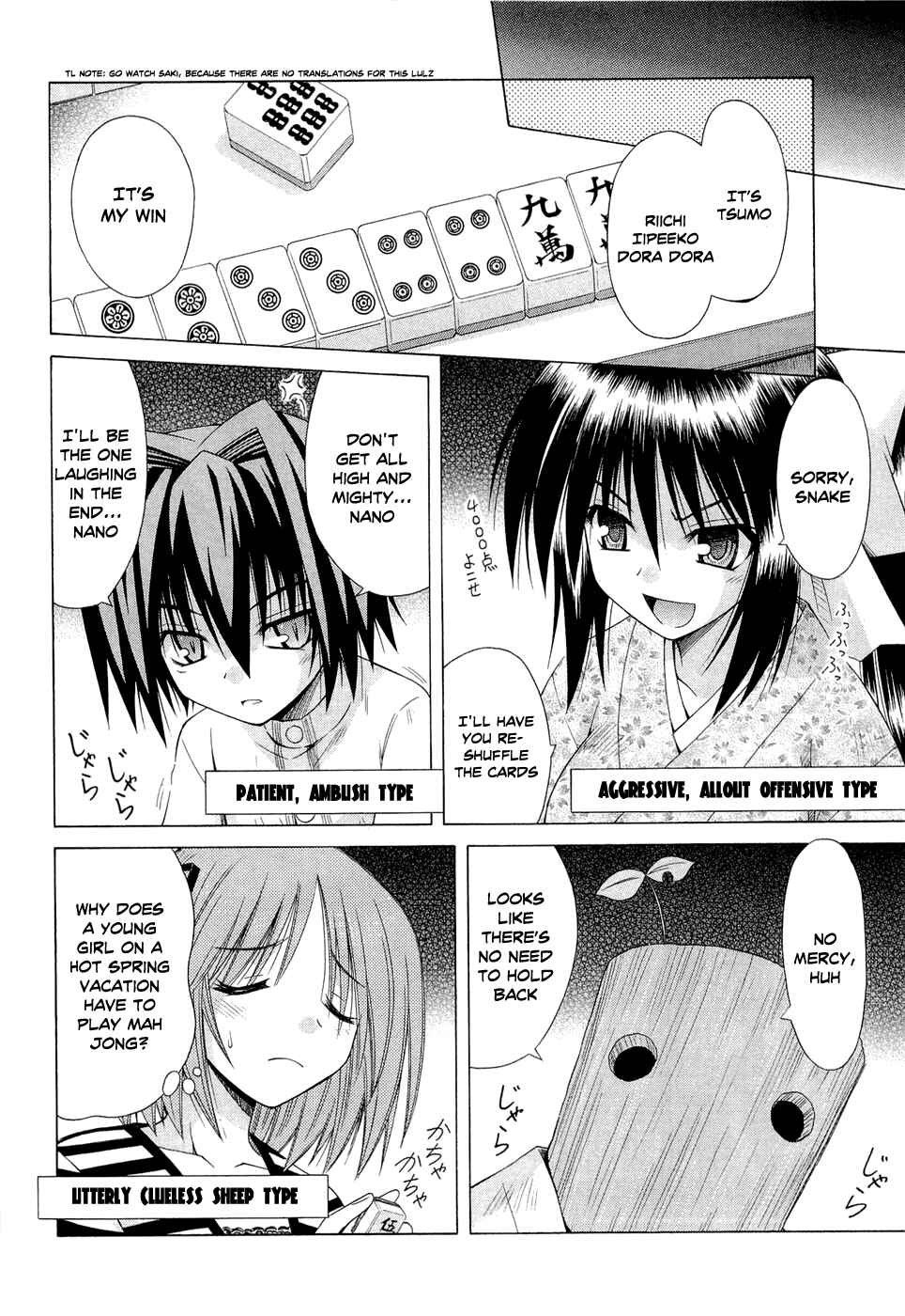 Page 12 Chapter 41 Omamori Himari