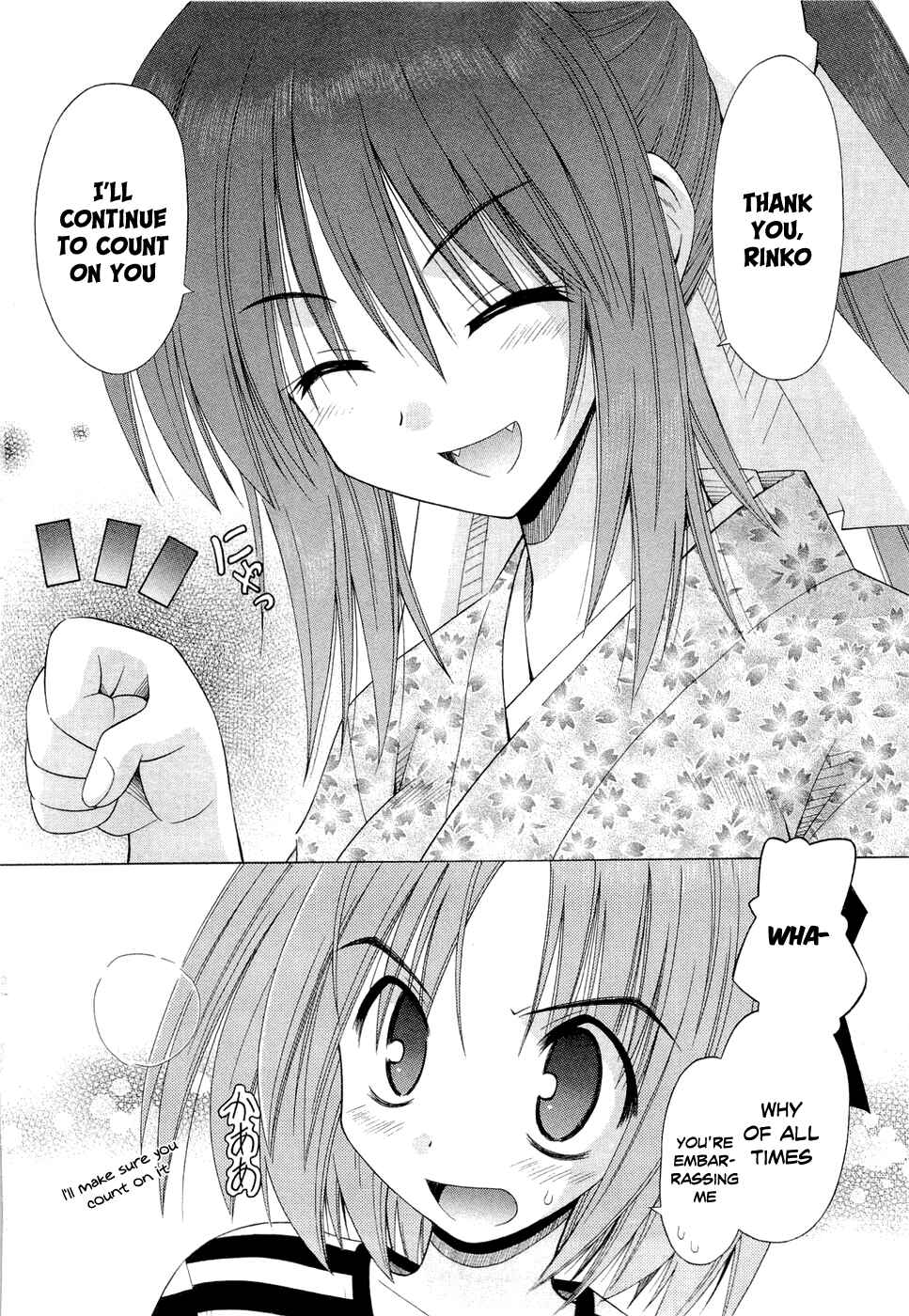 Page 14 Chapter 41 Omamori Himari