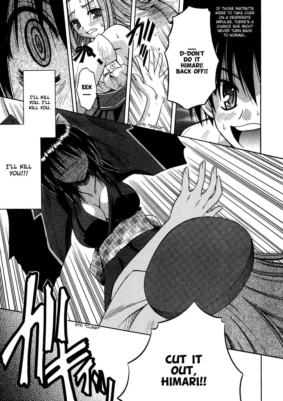 Page 18 Chapter 12 Omamori Himari