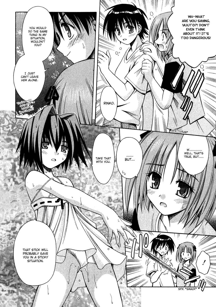 Page 7 Chapter 12 Omamori Himari