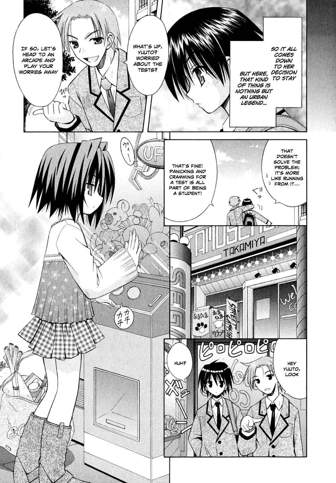 Page 18 Chapter 44 Omamori Himari