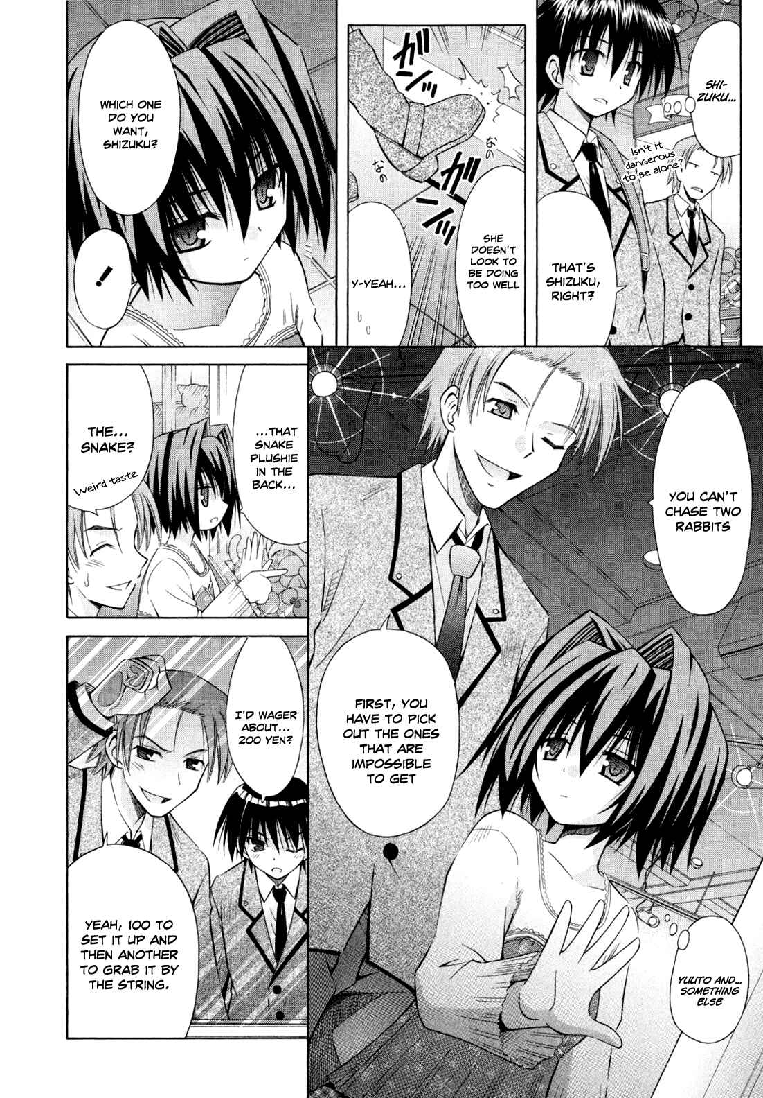 Page 19 Chapter 44 Omamori Himari