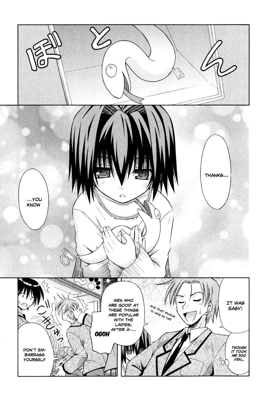 Page 20 Chapter 44 Omamori Himari