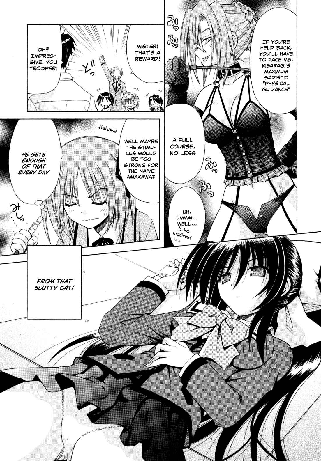 Page 8 Chapter 44 Omamori Himari