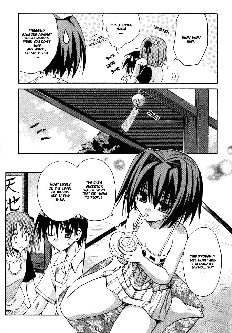 Page 22 Chapter 13 Omamori Himari