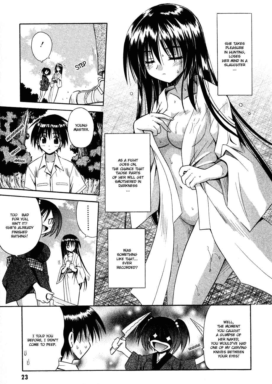 Page 24 Chapter 13 Omamori Himari