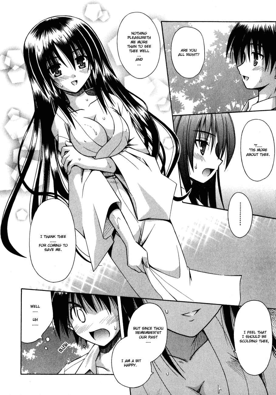 Page 25 Chapter 13 Omamori Himari