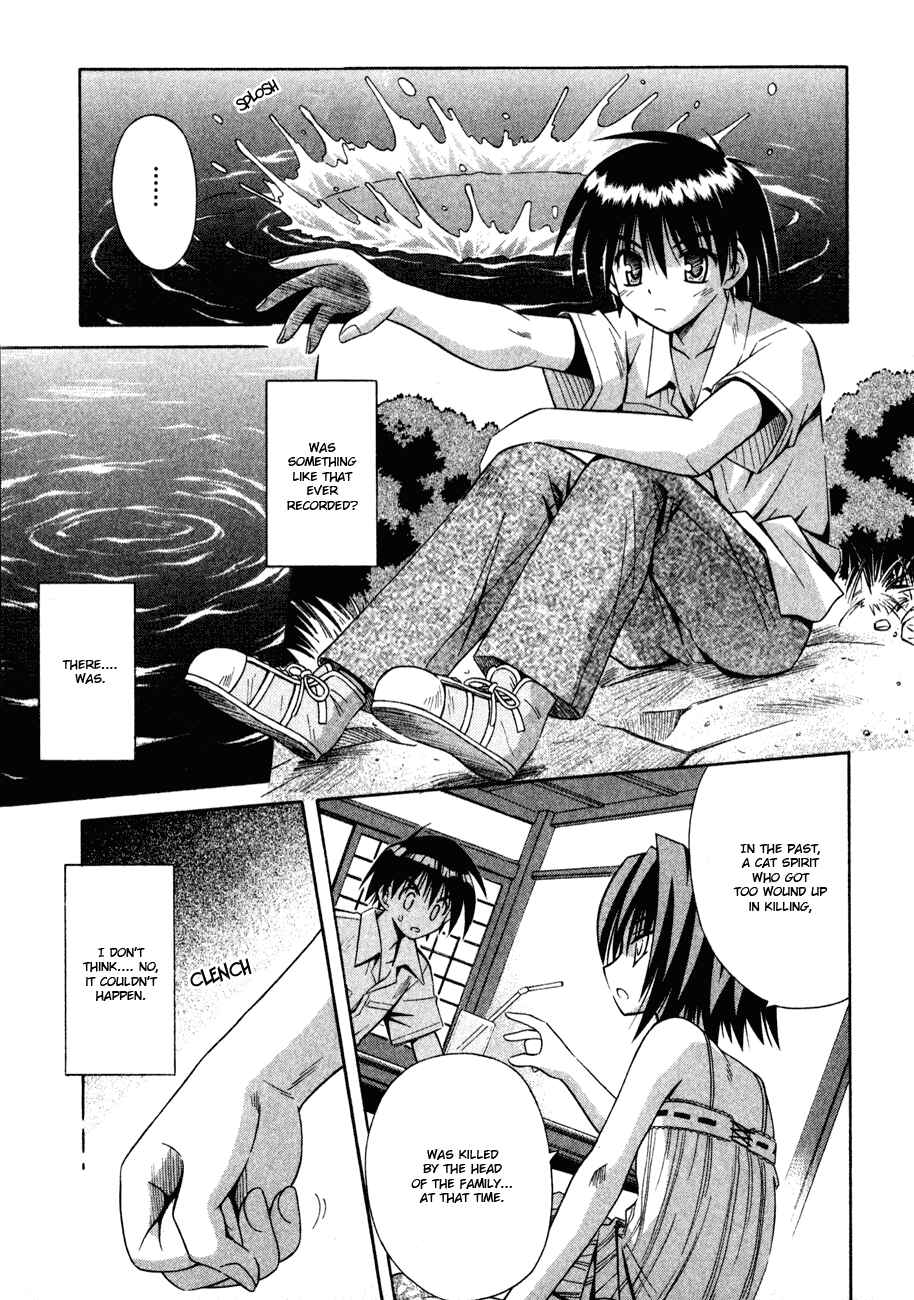 Page 32 Chapter 13 Omamori Himari