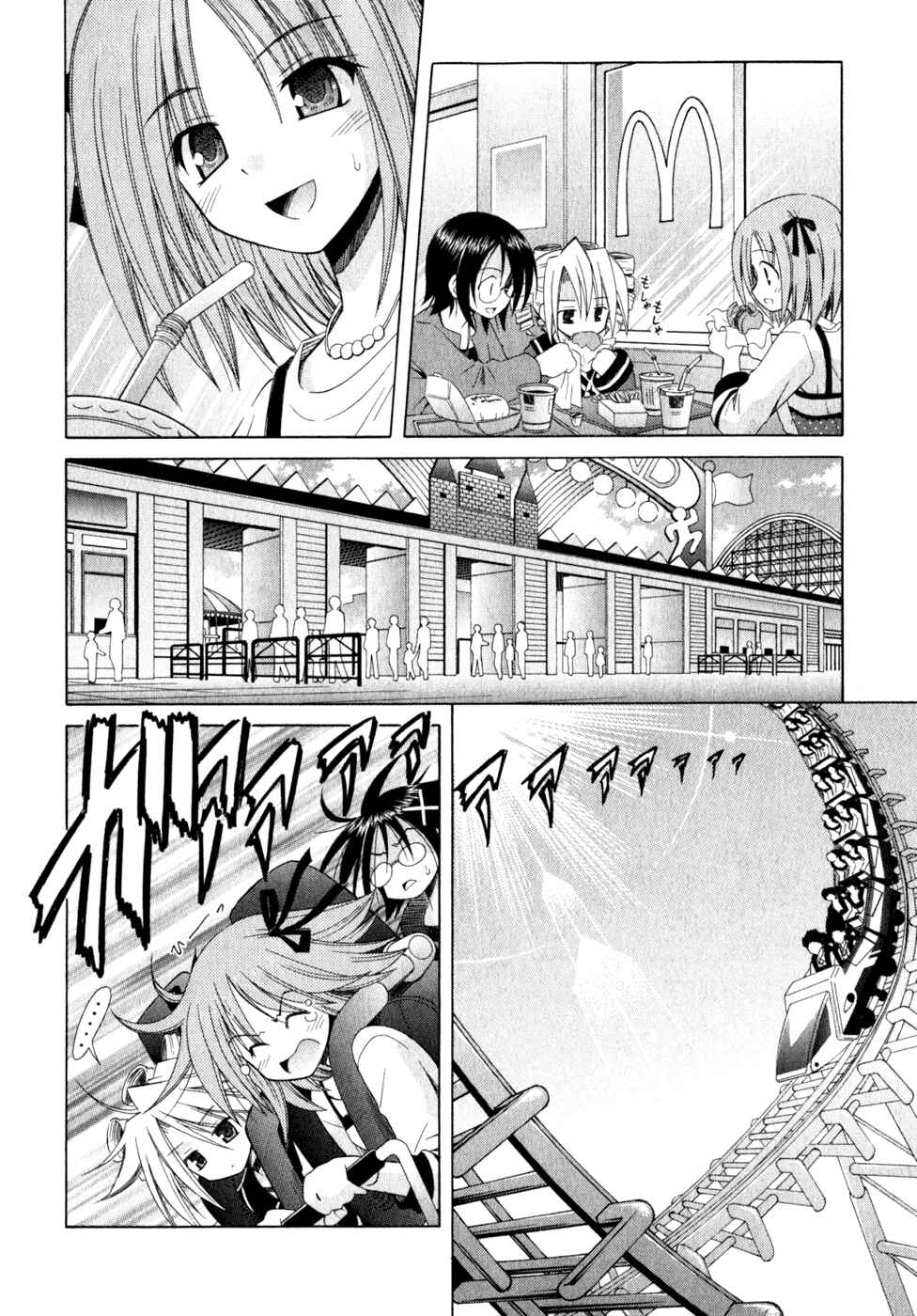 Page 12 Chapter 54 Omamori Himari