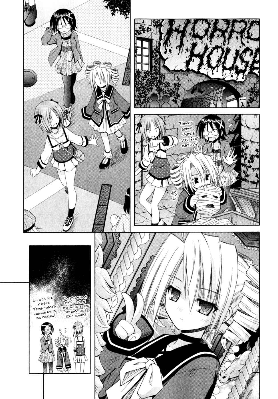 Page 13 Chapter 54 Omamori Himari
