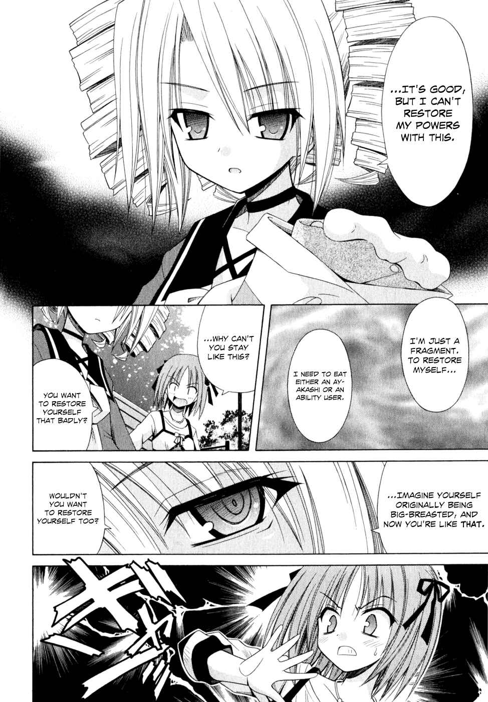 Page 16 Chapter 54 Omamori Himari