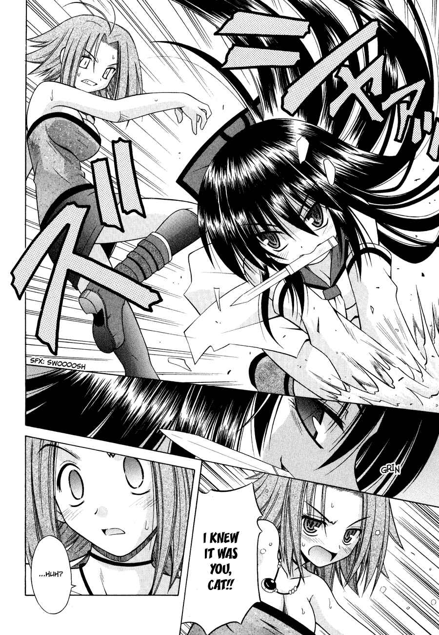 Page 12 Chapter 26 Omamori Himari