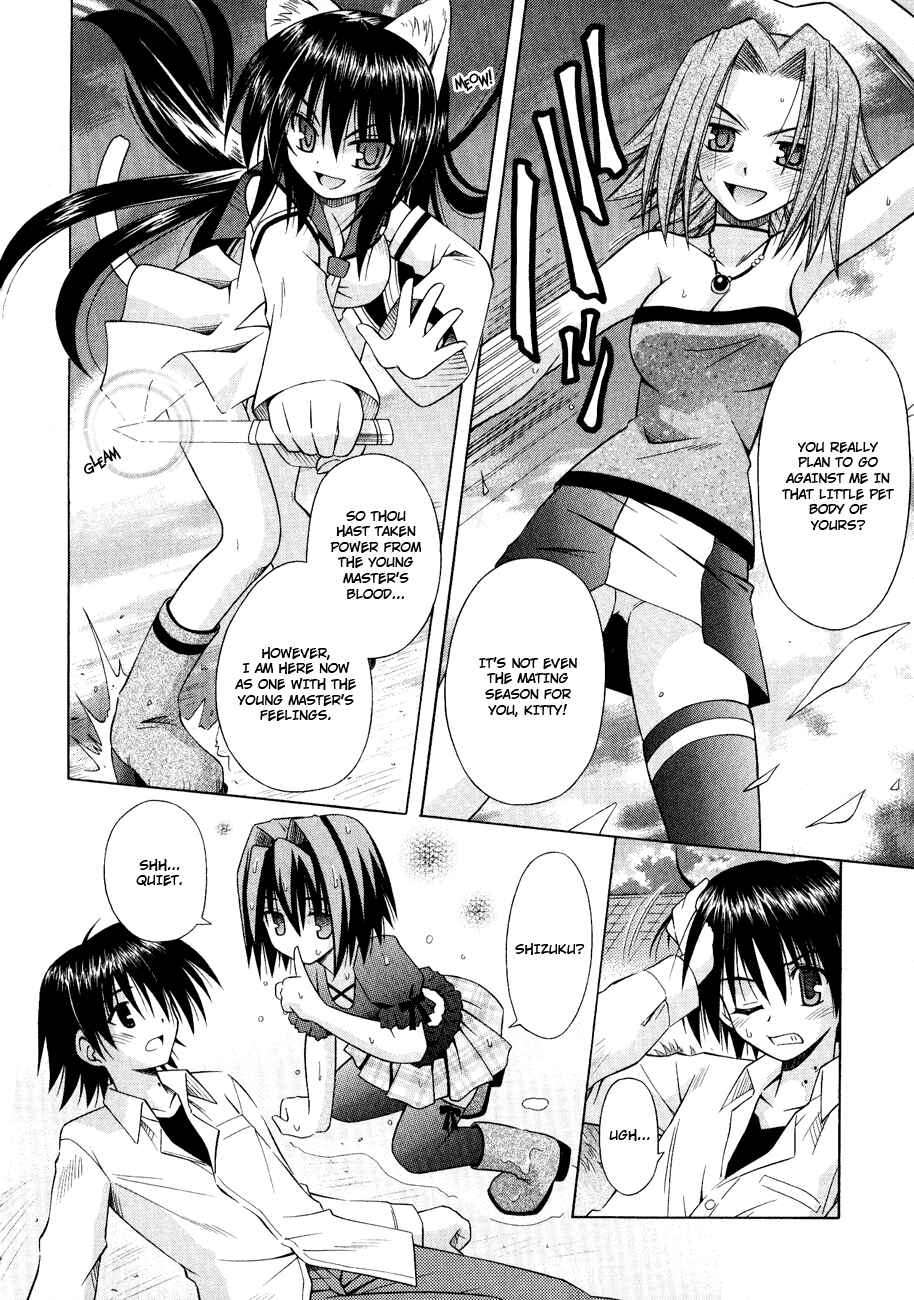 Page 14 Chapter 26 Omamori Himari