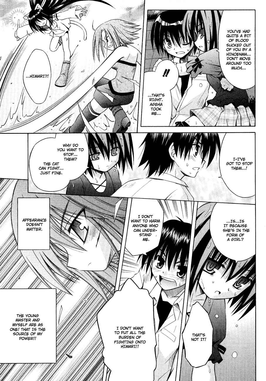 Page 15 Chapter 26 Omamori Himari