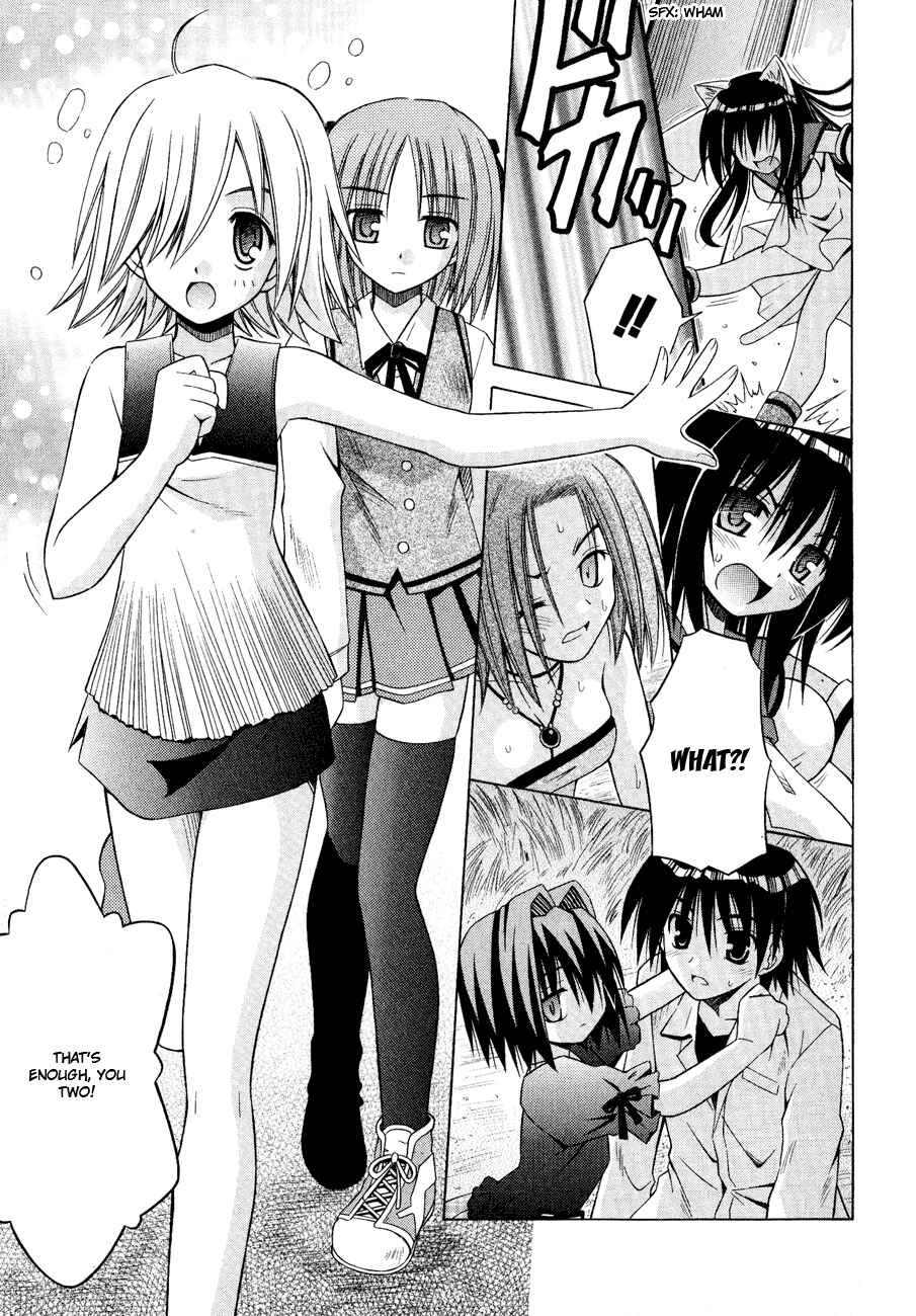 Page 17 Chapter 26 Omamori Himari