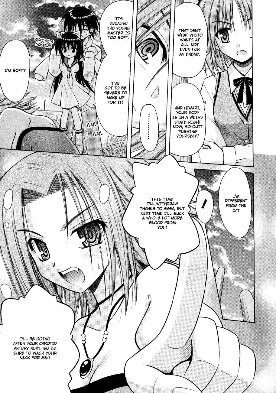 Page 19 Chapter 26 Omamori Himari