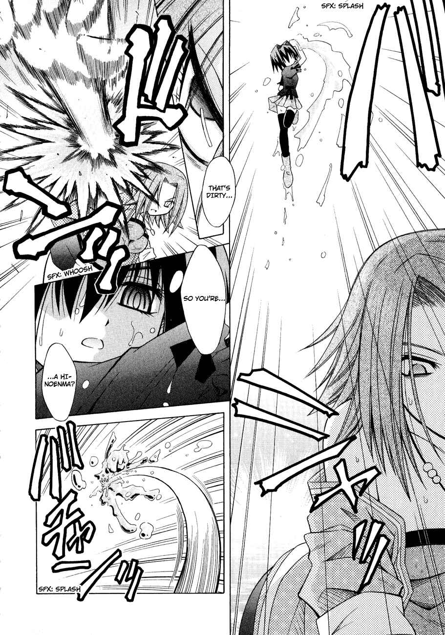 Page 4 Chapter 26 Omamori Himari