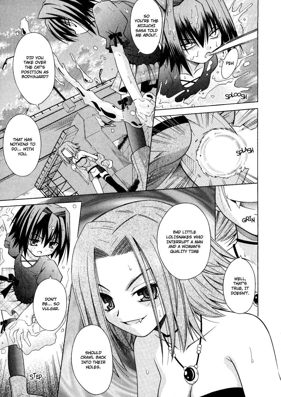 Page 5 Chapter 26 Omamori Himari